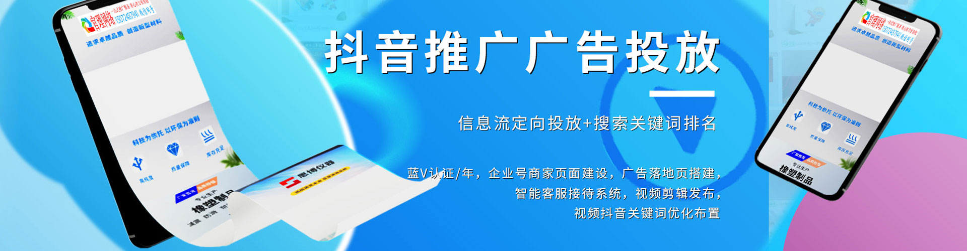 肇州sem竞价员