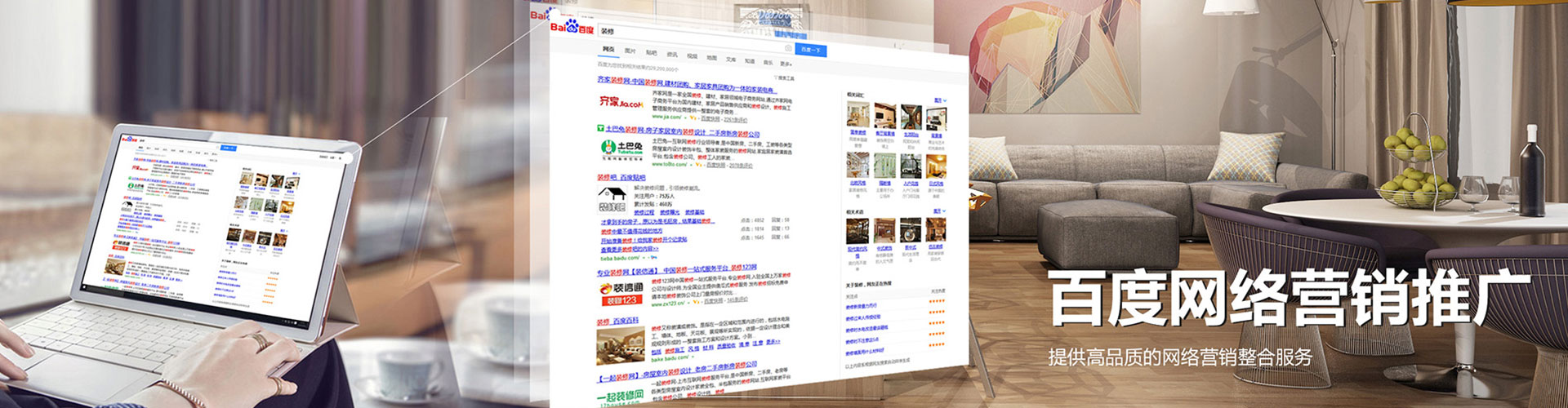 肇州百度sem